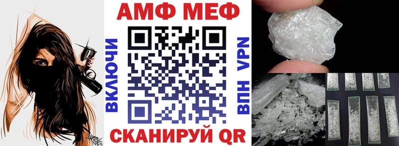 ОМГ ОМГ   где купить наркотик  Уржум  Амфетамин Розовый 