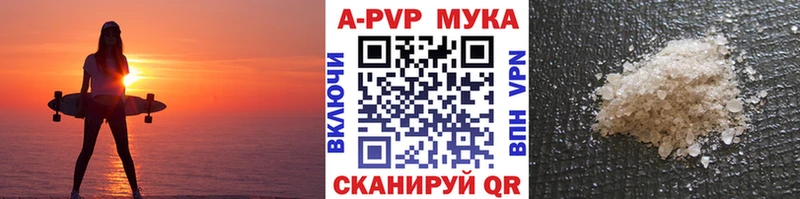 А ПВП СК продажа наркотиков Уржум