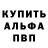 ГЕРОИН хмурый Mushketik