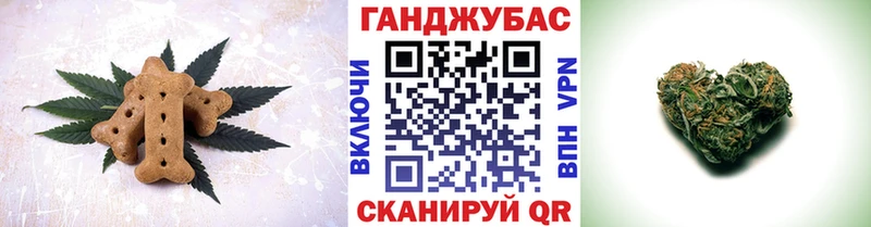 продажа наркотиков  Уржум  Canna-Cookies конопля 