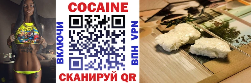 как найти закладки  Уржум  Кокаин Колумбийский 