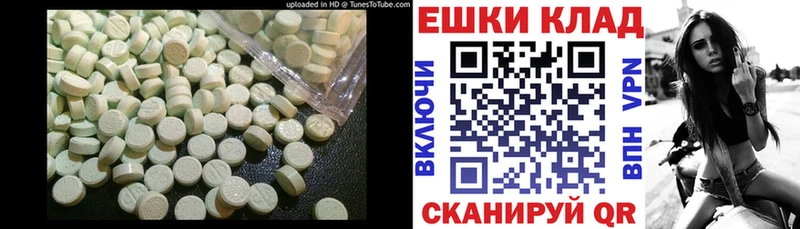 MEGA ССЫЛКА  Уржум  ЭКСТАЗИ Cube  купить наркоту 