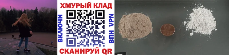 ГЕРОИН афганец  Уржум 