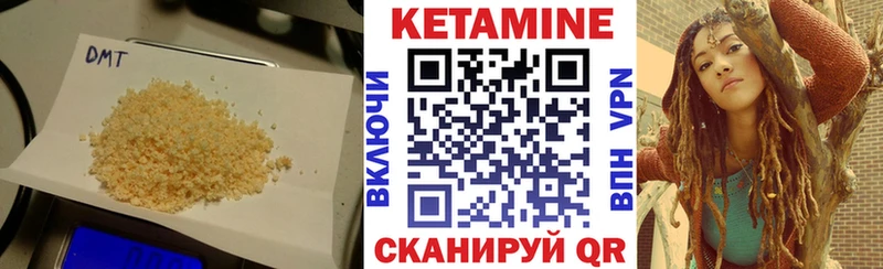 кракен ссылки  Уржум  Кетамин VHQ 