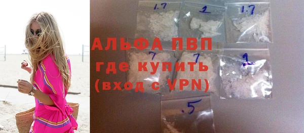 тгк Абаза