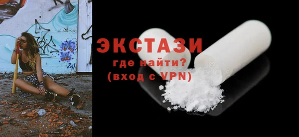 тгк Абаза
