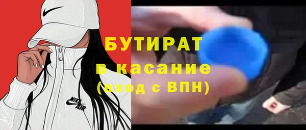 твердый Абдулино