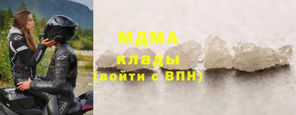твердый Абдулино