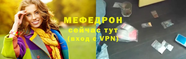 твердый Абдулино