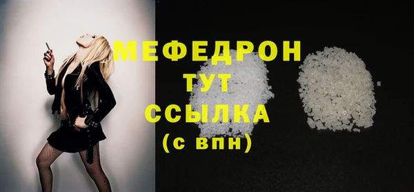 твердый Абдулино