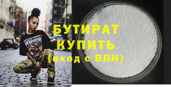 твердый Абдулино
