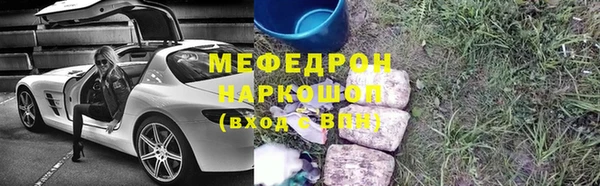 индика Абинск