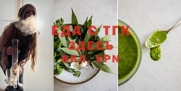 кристаллы Няндома