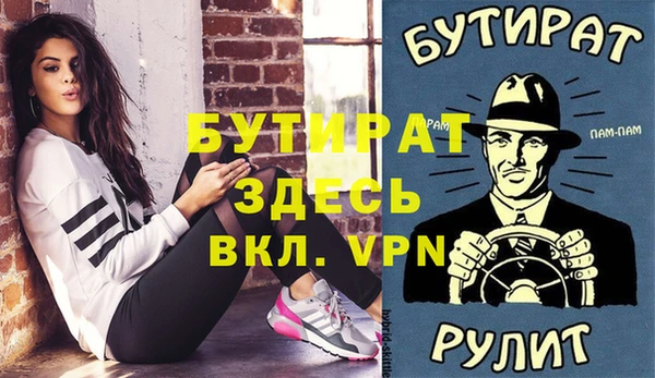 индика Абинск