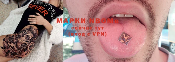 герыч Нязепетровск