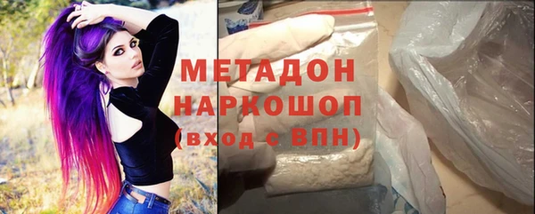 тгк Абаза