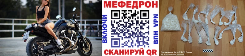 где можно купить Уржум МЕФ мука