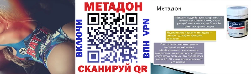kraken ONION  наркошоп  Уржум  Метадон мёд 