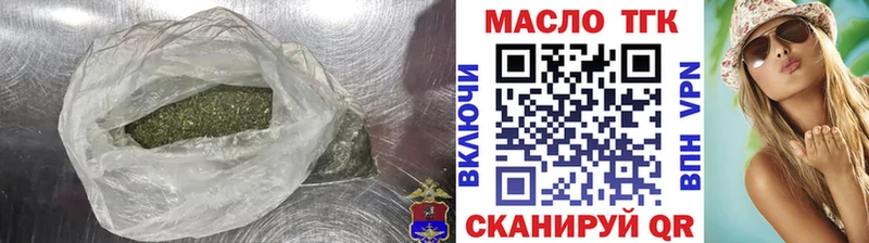 закладки  Уржум  Дистиллят ТГК вейп с тгк 